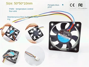 Pengda blueprint 5010 гидравлический подшипник с ШИМ-контролем температуры, четырехпроводной вентилятор охлаждения 12V 5V 50 * 50 * 10MM 5CM