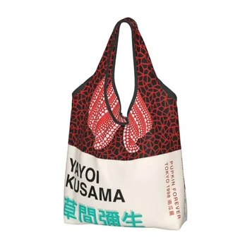 Винтажные сумки-тоут с принтом Яеи Кусамы в виде тыквы с кавайным принтом, портативная сумка для покупок в стиле абстрактного искусства через плечо