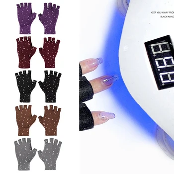 1 пара Перчаток с защитой от ультрафиолетового излучения, Перчатка с защитой от ультрафиолетового излучения, Теплоизоляционные Перчатки Без пальцев, Инструменты для сушки ногтей