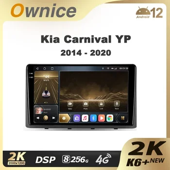 Ownice K6 + 2K для Kia Carnival YP 2014-2020 Автомобильный Радиоприемник Мультимедийный Видеоплеер Навигация Стерео GPS Android 12 No 2din 2 Din