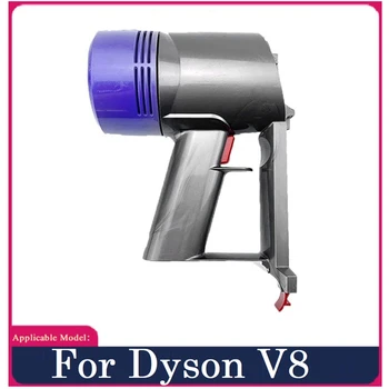 Акция!Для Dyson V8 Задний фильтр + мотор Ручной пылесос Замена ручных аксессуаров Запчасти