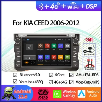 Автомобильный GPS-навигатор Android 12, мультимедийный DVD-плеер для Kia Ceed 2006-2012, автомагнитола, стерео с зеркальной связью Bluetooth WiFi.
