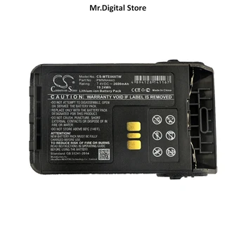 CS 2600 мАч Двухстороннее Радио Батарея для Motorola XiR E8600 E8608 E8668 DP3441 DP3441e DP3661E E8608i E8628i P8600 DP3000e DP3661