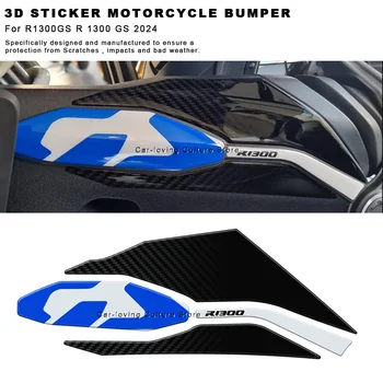 Для BMW R1300GS R 1300 GS 2024 Водонепроницаемая защитная наклейка Аксессуары для мотоциклов Защитная наклейка из 3D эпоксидной смолы