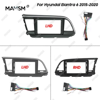 Адаптер для передней панели рамы автомобиля MAMSM, комплект приборной панели Android-радио для Hyundai Elantra 6 2015 2016 2017 2018 2019 2020 9 дюймов
