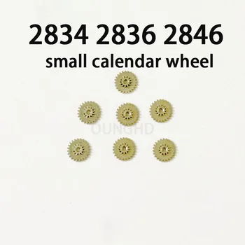 Аксессуары для часового механизма оригинальные подходят для 2836 2834 2846 часов календарь маленькое колесико Оригинальные разобранные детали
