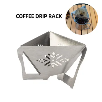 Походная Складная подставка для капельниц для кофе из нержавеющей стали, подставка для фильтра для кофе, Многоразовые инструменты для приготовления кофе, капельницы для кофе