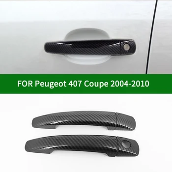 Для Peugeot 407 coupe 2004-2010 Аксессуар с рисунком из углеродного волокна, автомобильные чехлы для 2-дверных ручек, отделка 2005 2006 2007 2008 2009