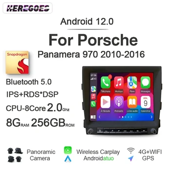 Carplay Auto Android 12 Автомобильный DVD-Плеер 8 ГБ + 256 Г GPS Радио Wifi Навигация авторадио Для Porsche Panamera 970 2010-2017 2015 2012
