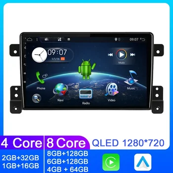 Автомагнитола 2din Android 13 для Suzuki Grand Vitara 3 2005 - 2013 2014 2015 Мультимедийная видео DSP 4G Беспроводная Carplay GPS навигация