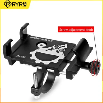 Универсальный держатель для велосипедного телефона RYRA из алюминиевого сплава, кронштейн для мобильного телефона, подходит для велосипедов, мотоциклов, электровелосипедов