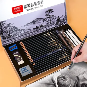 Профессиональный набор карандашей для эскизов NYONI, набор для рисования углем, набор карандашей для школьников, художественные принадлежности для рисования, набор из 29 предметов