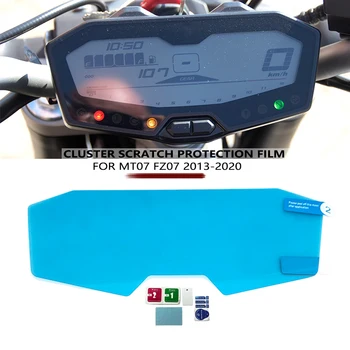 Защитная Пленка для Экрана на Приборной панели Мотоцикла Для Yamaha MT07 MT 07 MT-07 FZ07 FZ 07 FZ-07 2014-2020