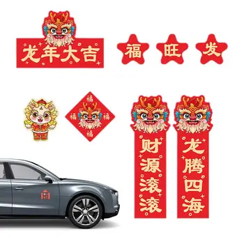 2024 Мини-куплетная наклейка 2024 Китайские Мини-куплеты Легко наносятся Многофункциональный Lucky Red Самоклеящийся Декоративный Маленький