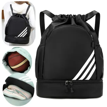 Спортивный рюкзак Для мужчин, для занятий фитнесом, баскетболом, футбольным мячом, для тренировок, Большие сумки на плечо, мужские спортивные сумки с большим карманом для обуви, дорожные спортивные сумки для женщин