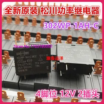  302WP-1AH-C M02 12 В 17A12 В постоянного тока