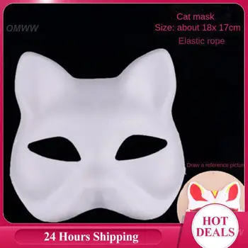 Детская маска для рисования Веселые занятия для детей Бумажные развивающие занятия на Хэллоуин для детей Целлюлозная маска Тенденция масок
