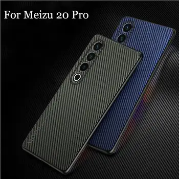 Для Meizu 20 Pro Кожаный Чехол Для телефона из Углеродного волокна Для Meizu 20 Pro Мягкий Силиконовый Бампер Противоударный Чехол Для Meizu 20 Pro Fundas