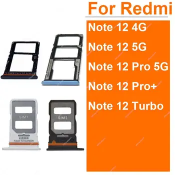 Для Redmi Note 12 Pro 12 Pro Plus Turbo, держатель для чтения карт памяти 4G 5G SD, слот для SIM-карт, лоток для Micro Sim-карт, Запасные части