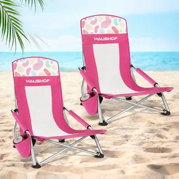 2 комплекта пляжных стульев с высокой спинкой, Легкие походные стулья с низким сиденьем, С подстаканником, Складной стул, сумка для переноски, Складной пляжный шезлонг