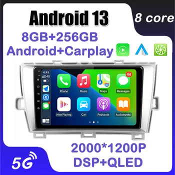 Android 13 для Toyota Prius XW30 2009-2015 Автомобильный Радио Мультимедийный плеер Auto Carplay Bluetooth DSP IPS QLED Сенсорный Экран