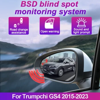 Автомобиль BSD BSM BSA Предупреждение О Пятне Слепой Зоны Зеркала Заднего Вида Заднего Радара Система Микроволнового Обнаружения Trumpchi GS4 2015-2023