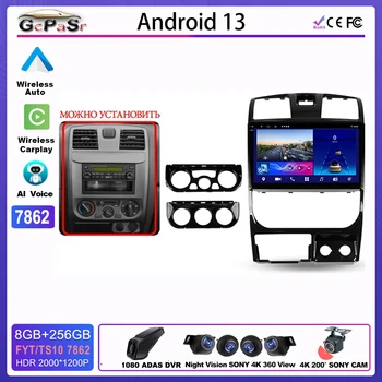 Автомагнитола Android для GREAT WALL WINGLE 5 2011 - 2015 Мультимедиа Automotiva Bluetooth плеер GPS Навигация стерео Головное устройство DAB
