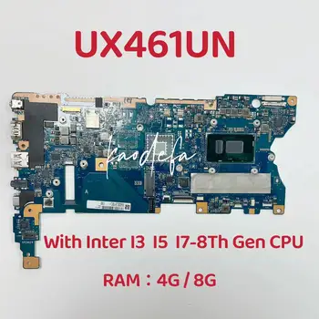 Материнская плата UX461UN для ноутбука ASUS UX461UN Материнская плата с процессором I3 I5 I7 8-го поколения Оперативная память: 4G 8G 100% Тест В порядке