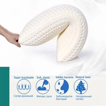 Подушка из 100% чистого натурального латекса для снятия боли в шее, Ортопедические подушки, Удобная Дышащая подушка для ухода за шейкой матки