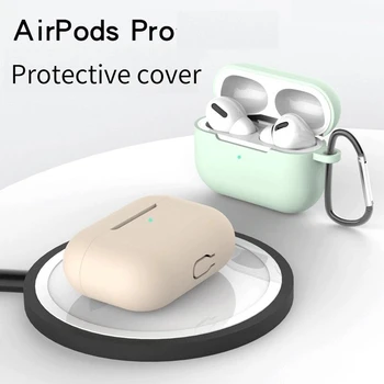 Чехол для наушников для AirPods Pro Case, беспроводные наушники Bluetooth, защитный силиконовый чехол с карабином, аксессуары для наушников