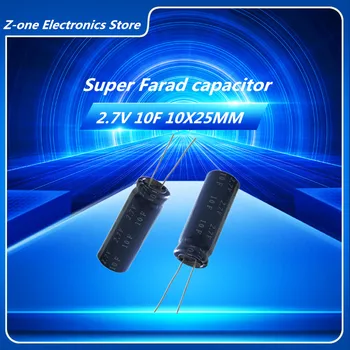 2 штуки цилиндрических суперконденсаторов 2,7 В 10F для управления дронами-регистраторами, суперконденсаторы высокой мощности 2,7 В 10F 10x26 мм