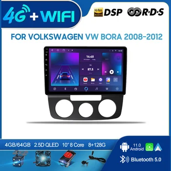 QSZN ДЛЯ Volkswagen VW Bora 2008-2012 2 din Android 12,0 Автомобильный Радио Мультимедийный Видеоплеер GPS Навигация 4G Carplay Головное устройство