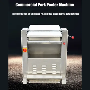 Горячая продажа Оборудования для очистки кожи свиней из нержавеющей стали, машина для очистки свинины от кожуры с CE