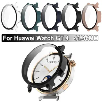 Полный Защитный Чехол Для ПК Для Huawei Watch GT 4 41/46 мм Защитная Пленка Для Экрана + Прозрачная Пленка Из Закаленного Стекла