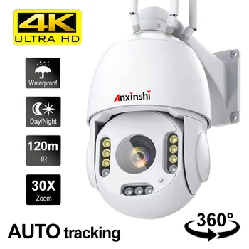 4G WiFi Камера 8MP 4K Беспроводная Наружная Безопасность RJ45 IP-камера С Двусторонним Аудио 30-кратным зумом ИК Ночного Видения P2P ONVIF CamHi /CamHipro