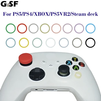 1 пара игровых ручек, коромысло, защитный рукав, ручка, силикагелевое кольцо для Xbox/PS5/PS4/PS5VR2/Steam desk