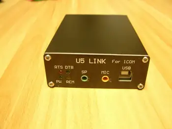 Версия 2023 года Разъем радио LINK U5 ICOM с интерфейсом усилителя