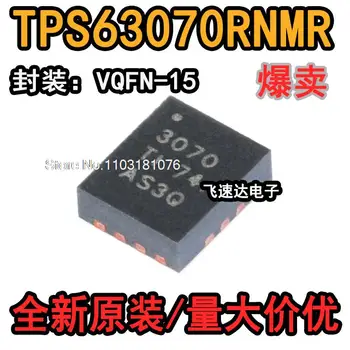 (10 шт./ЛОТ) 3070 TPS63070RNMR VQFN-15 - Новый оригинальный чип питания
