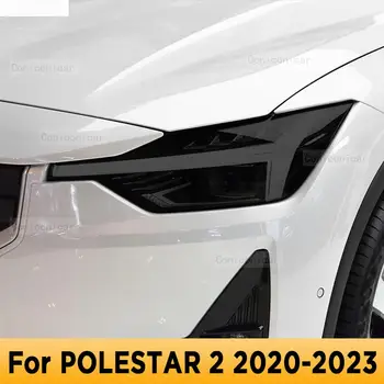 Для POLESTAR 2 2020-2023, Внешняя фара автомобиля, защита от царапин, Оттенок передней лампы, Защитная пленка из ТПУ, Аксессуары для ремонта, Наклейка