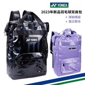 YONEX Сумка для бадминтона, тенниса, рюкзак, модный тренд, сумка для бадминтона большой емкости для мужчин и женщин BA272CR