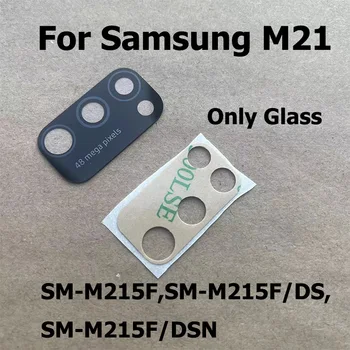 Оригинал Для Samsung Galaxy M21 Стекло Задней Камеры Стеклянная Линза Задней Камеры С Клеевой Наклейкой Запасные Части