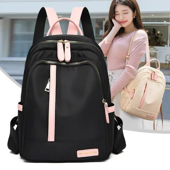 2023 Новый рюкзак из ткани Оксфорд, женский универсальный рюкзак в корейском стиле для колледжа Большой емкости, Водонепроницаемая легкая дорожная сумка