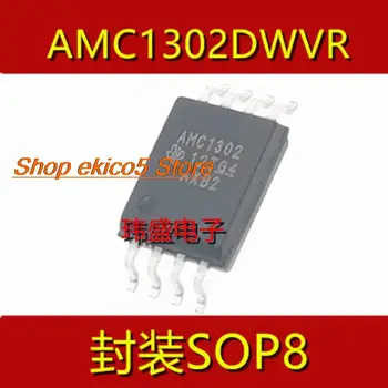Оригинальная микросхема AMC1302DWVR SOIC8 AMC1302