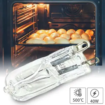 Лампа для духовки G9, термостойкая, прочная Галогенная лампа Для холодильников, вентиляторов, печей, 40 Вт, контактная лампа на 500 ℃.