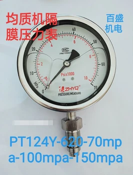 Гомогенизатор PT124Y-620-100mpa-M20-33, Ударопрочный Санитарный мембранный манометр