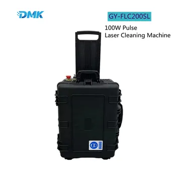 Машина удаления ржавчины лазера багажа ИМПа ульс портативной Машины для лазерной чистки GY-FLC200SL 100W портативная