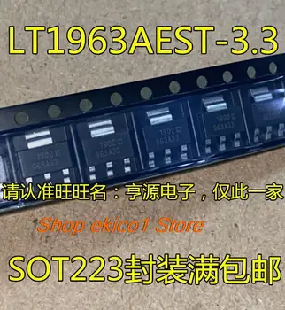 5 штук в оригинальном ассортименте LT1963AEST-3.3 963A33 SOT223 LT963A33