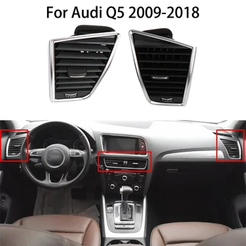 Центральное вентиляционное отверстие для кондиционера на приборной панели автомобиля для Audi Q5 2009-2018 автомобильные Аксессуары