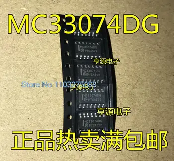 (20 шт./ЛОТ) MC33074DR2G MC33074DG SOP14 Новый оригинальный чип питания на складе