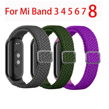 Для Mi Band 6 Ремешок для Mi Band 8 7 5 4 3 Ремешок браслет с нейлоновой оплеткой многоцветный спортивный Solo Loop Смарт-наручные часы для фитнеса